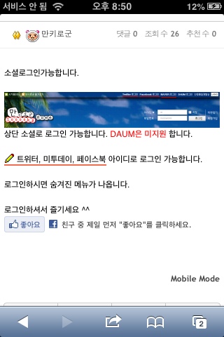 아이폰.png
