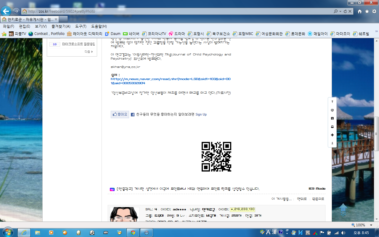 익스플로우.png