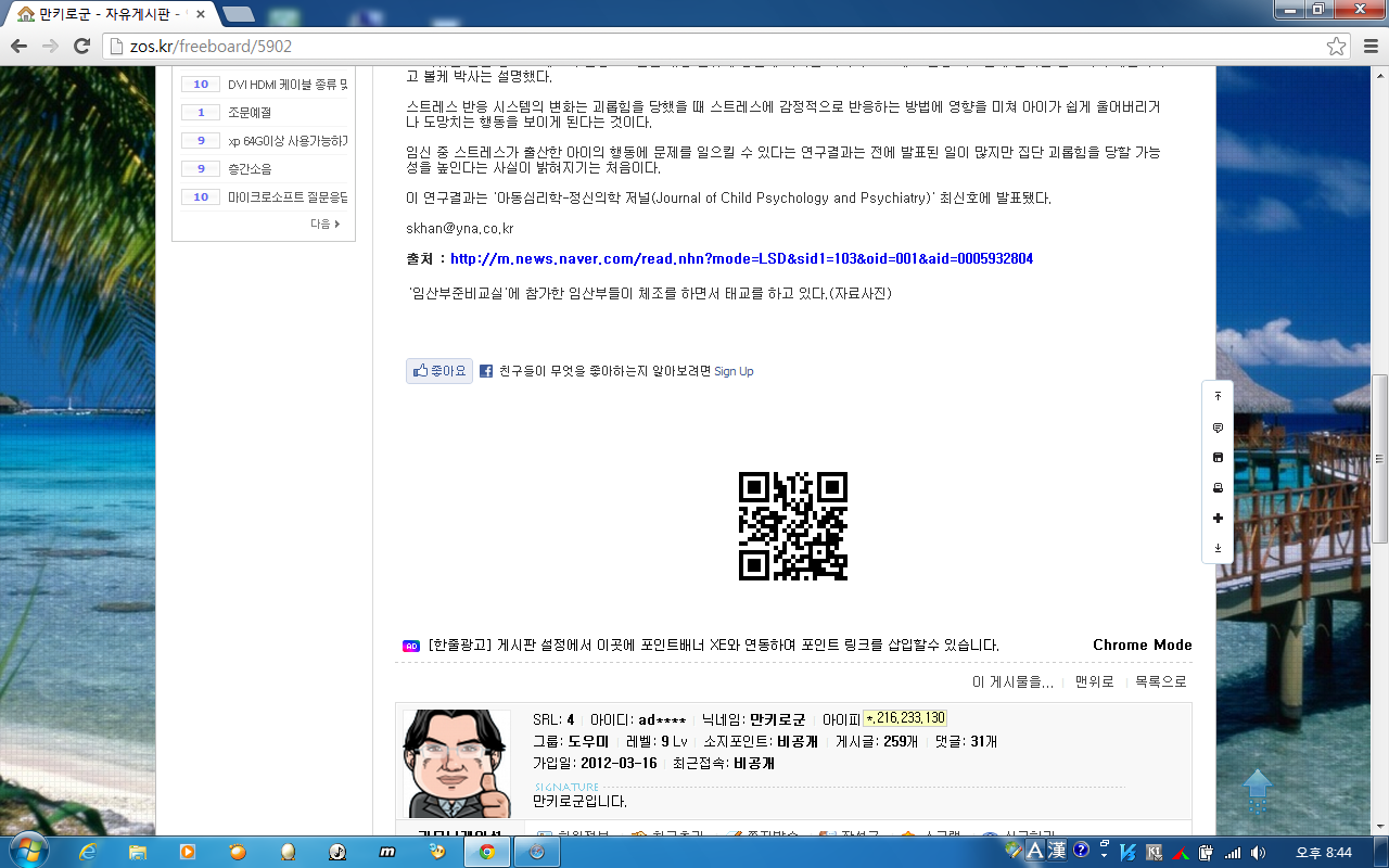 크롬.png