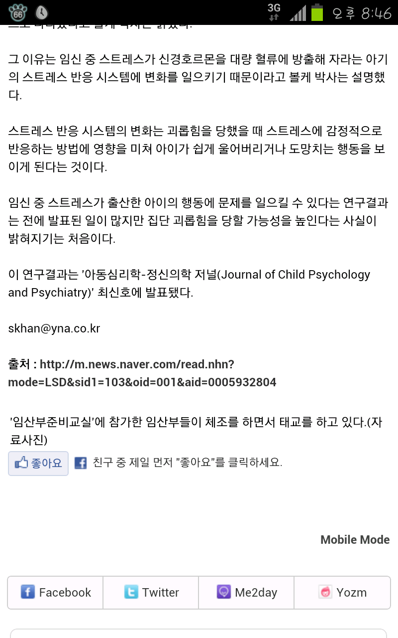 안드로이드.png